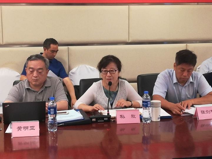中國通用機械工業(yè)協(xié)會召開團體標(biāo)準(zhǔn)審定會